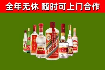 邕宁回收名酒