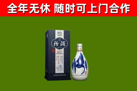 邕宁烟酒回收汾酒.jpg