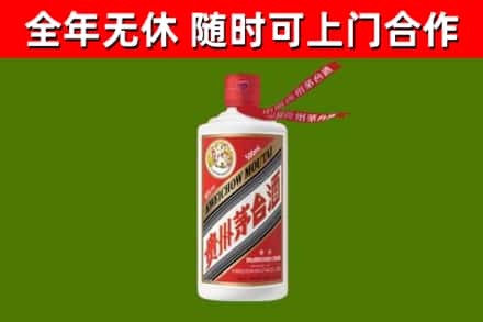 邕宁烟酒回收飞天茅台酒.jpg