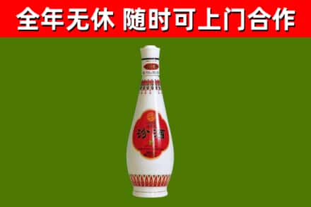邕宁回收老汾酒