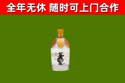 邕宁回收董酒