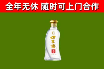 邕宁回收口子窖