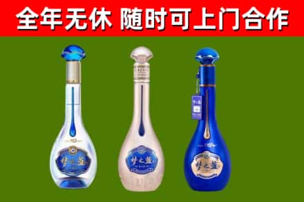 邕宁回收梦之蓝