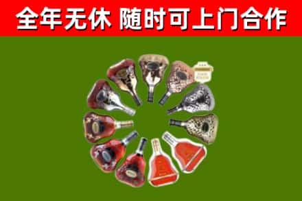 邕宁回收XO