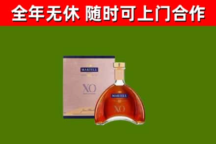 邕宁回收马爹利洋酒