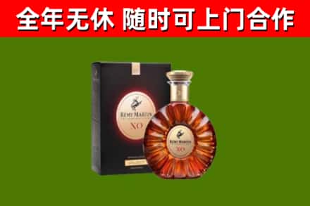邕宁回收人头马洋酒