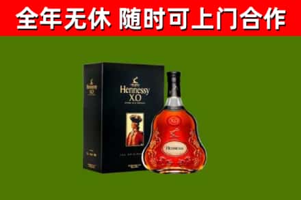 邕宁回收轩尼诗洋酒